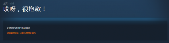 下周末PUBG免费试玩活动抢先体验
